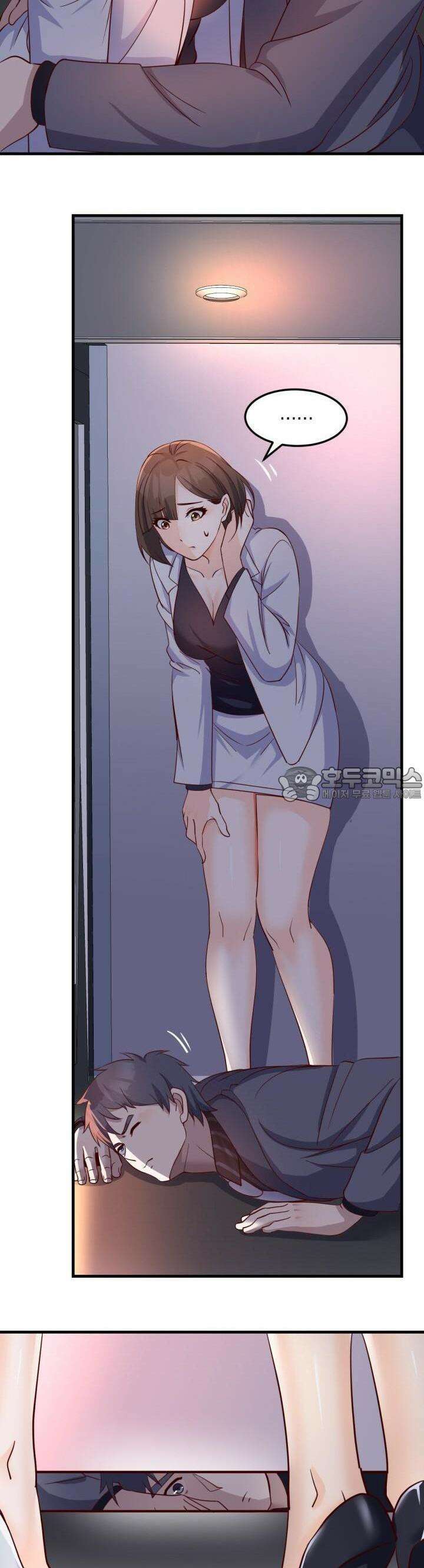 너 말고 네 동생 76화 3