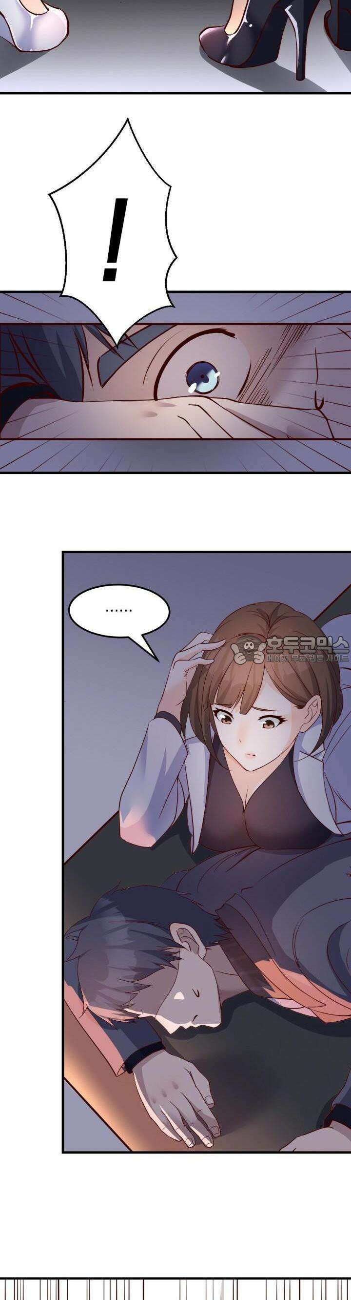 너 말고 네 동생 76화 4