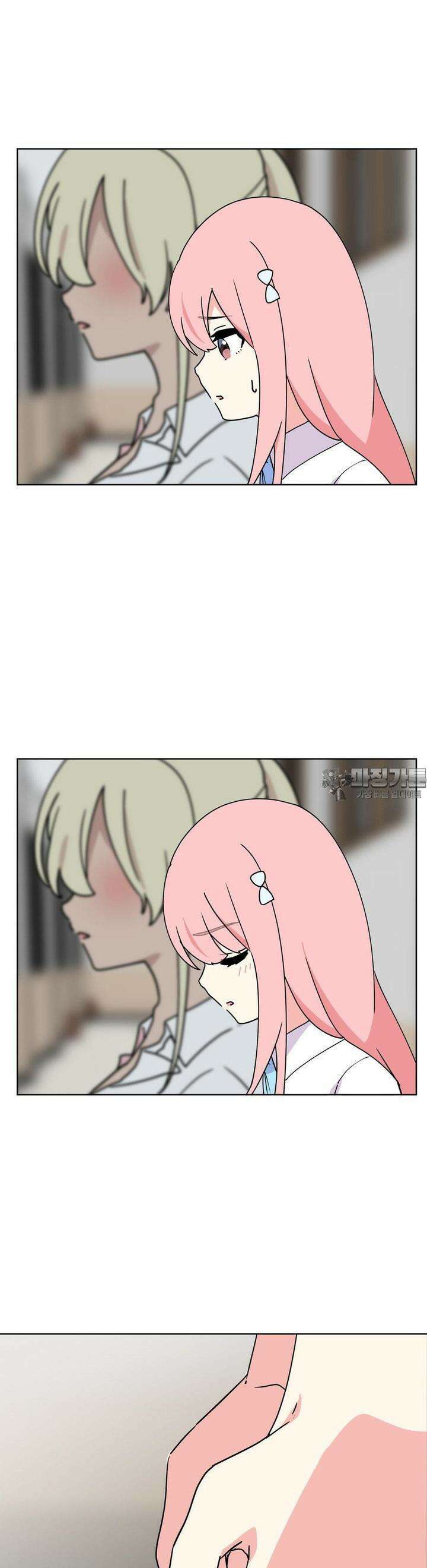 아재미소녀 춘사미! 15화 사미, 화해 2