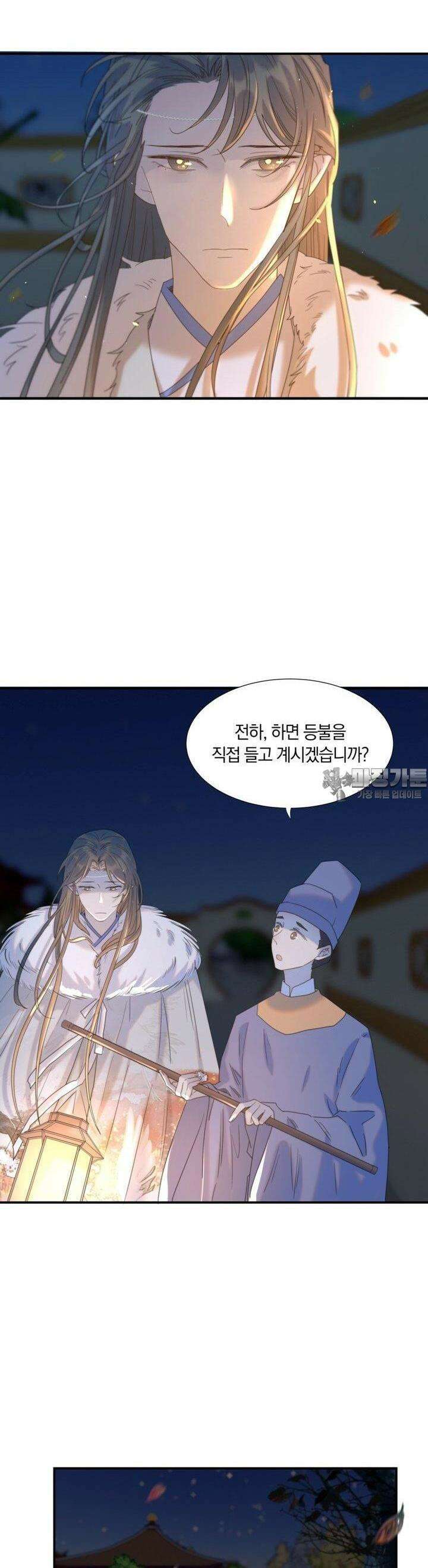 여주인공의 대본을 잘못 가져간 것 같아요 85화 2
