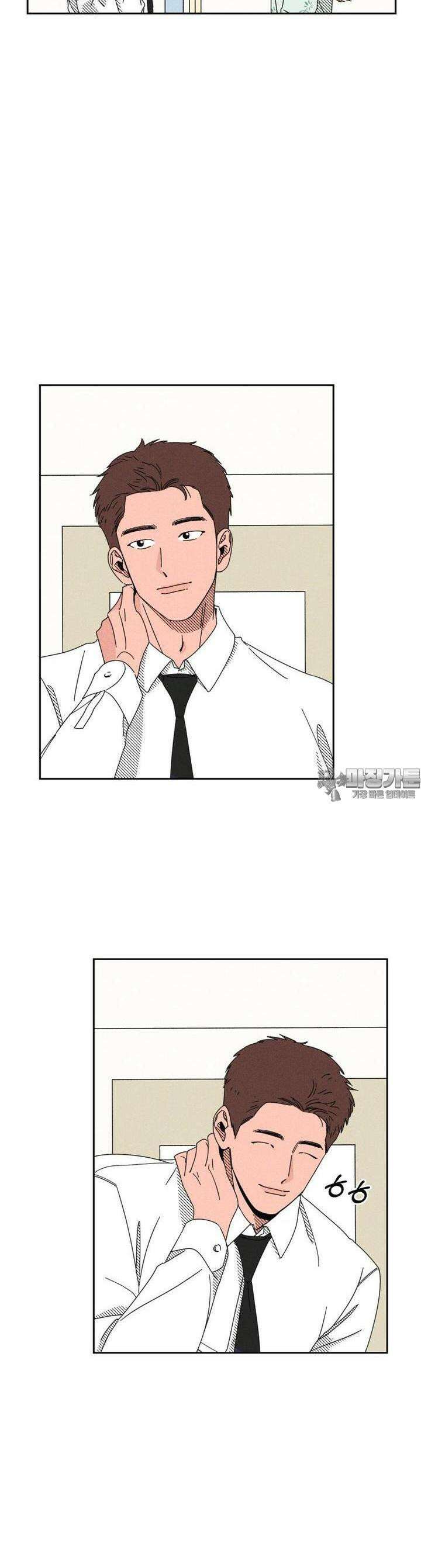 입 맞추는 사이 03． 불청객 20