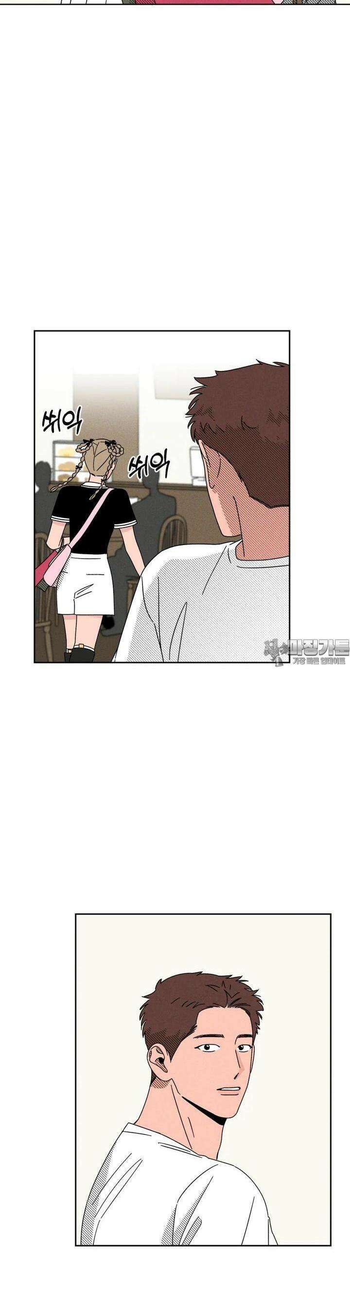 입 맞추는 사이 13． 치고 달려라 15