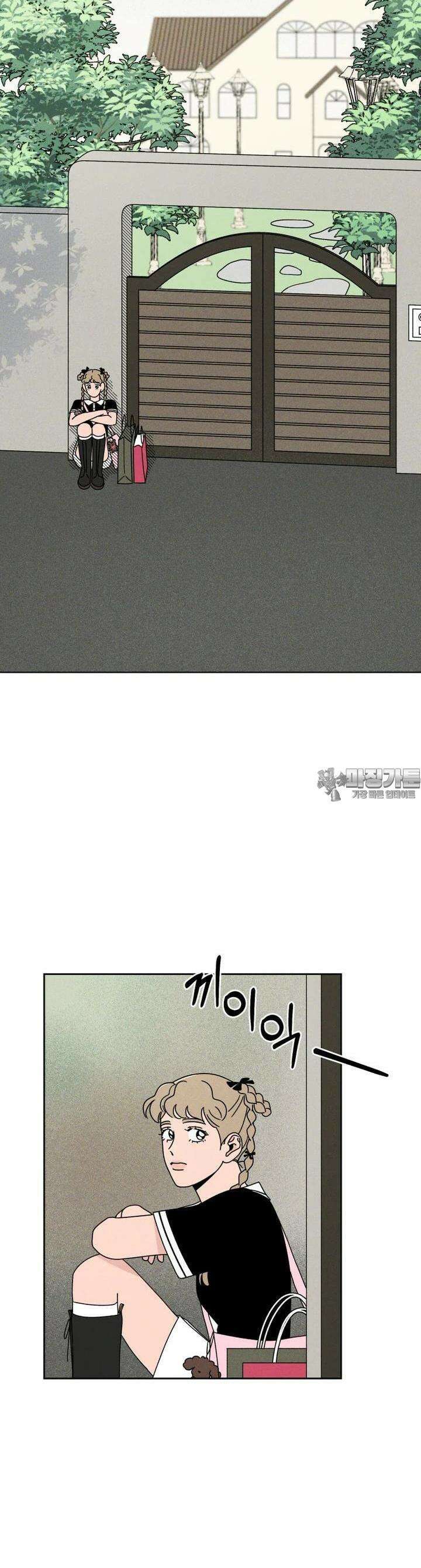 입 맞추는 사이 13． 치고 달려라 21