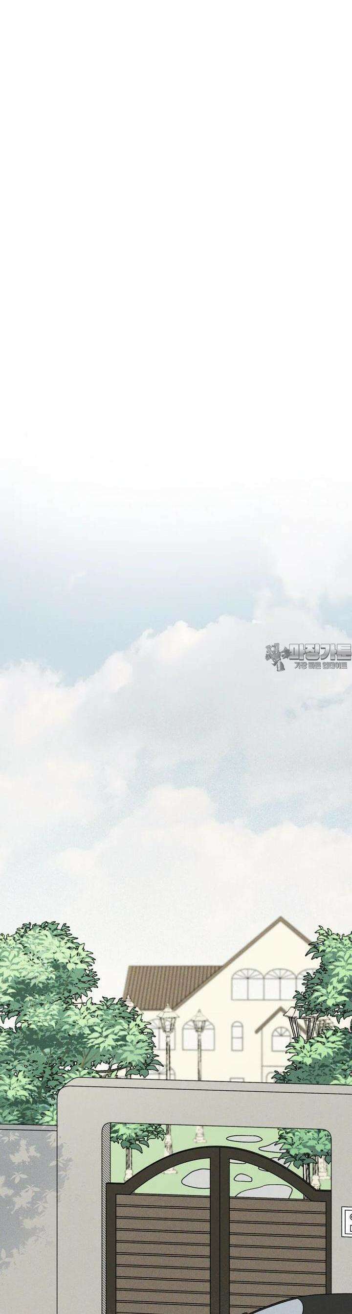 입 맞추는 사이 23． 작전 15