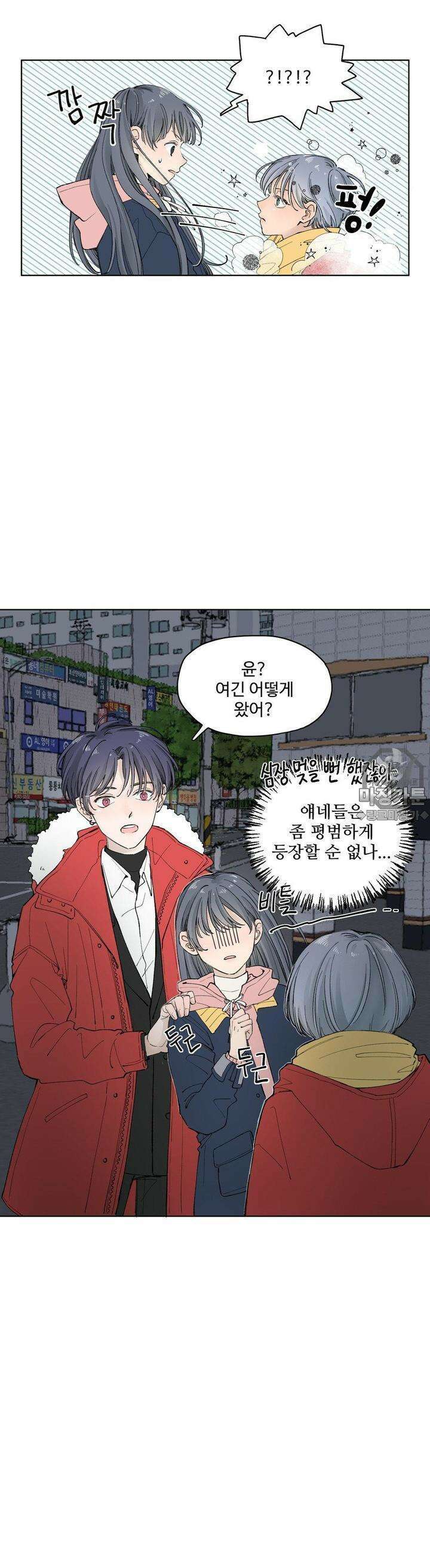 소원이 내리는 밤 6화 겨울 (6) 25