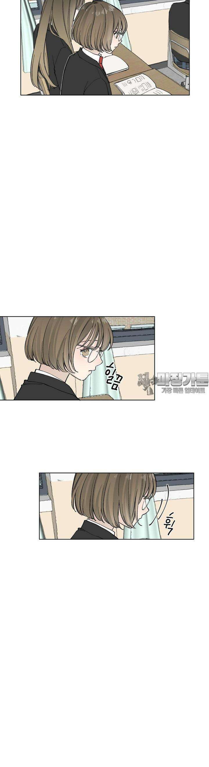 소원이 내리는 밤 16화 겨울 (16) 7