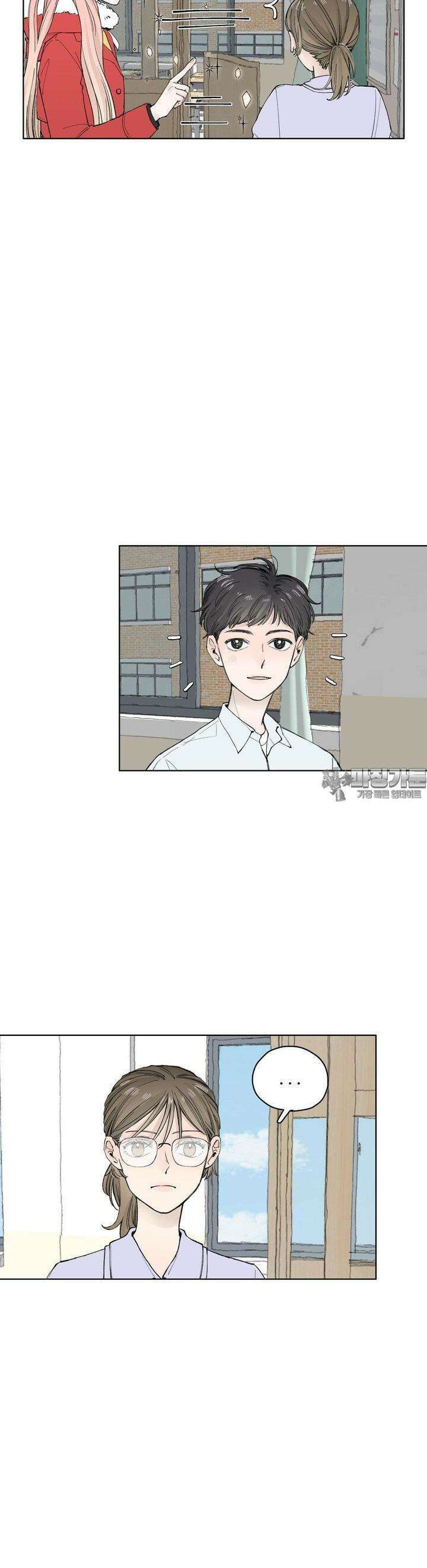 소원이 내리는 밤 36화 여름 (6) 20