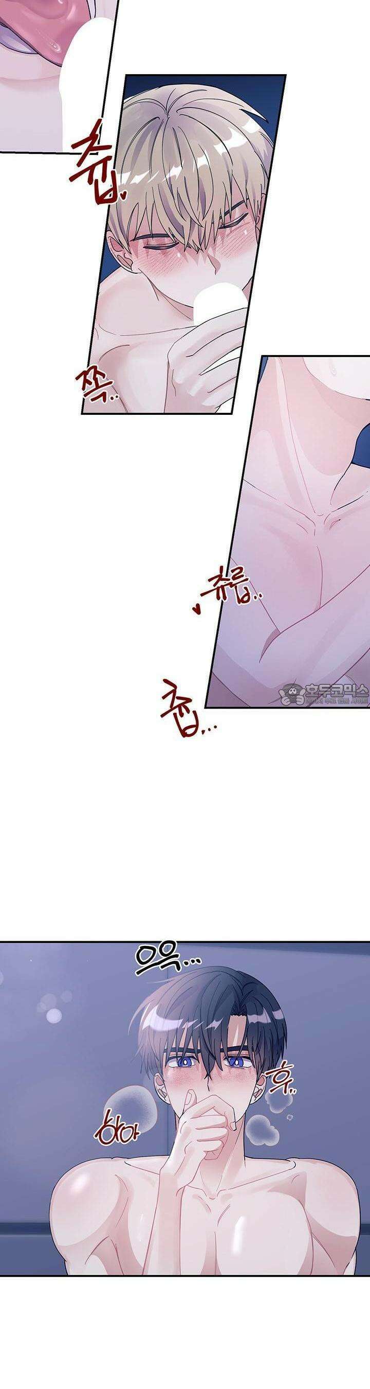 교수님의 19금 롤플레잉 6화 7