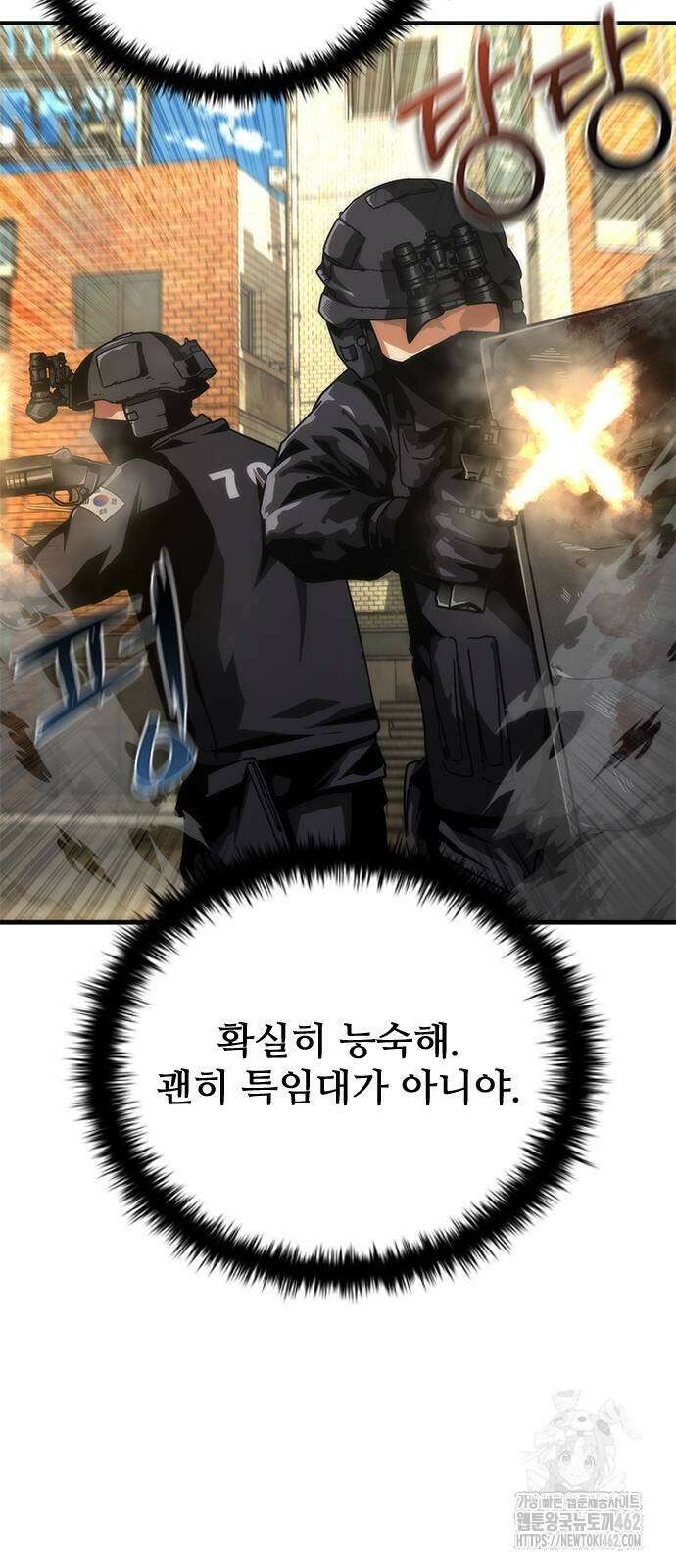 좀비묵시록 82-08 68화 26