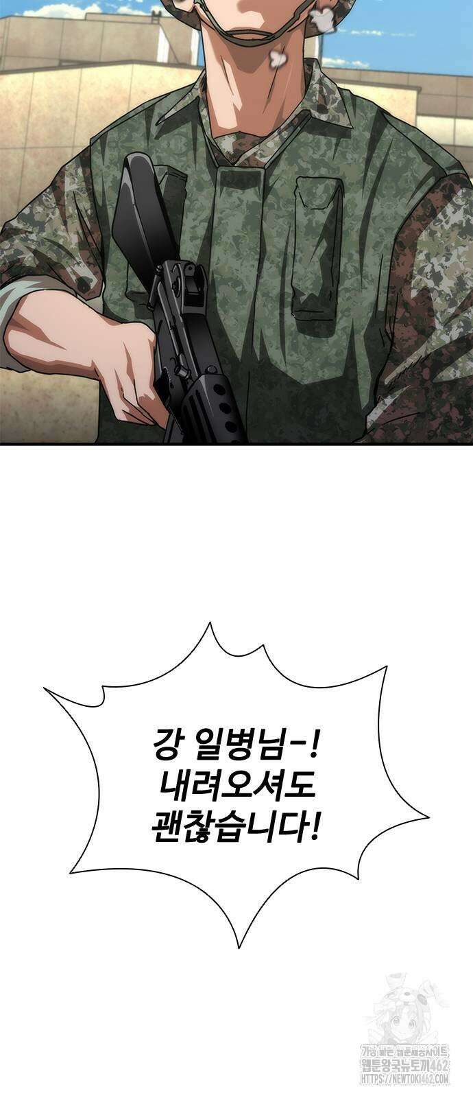 좀비묵시록 82-08 68화 41