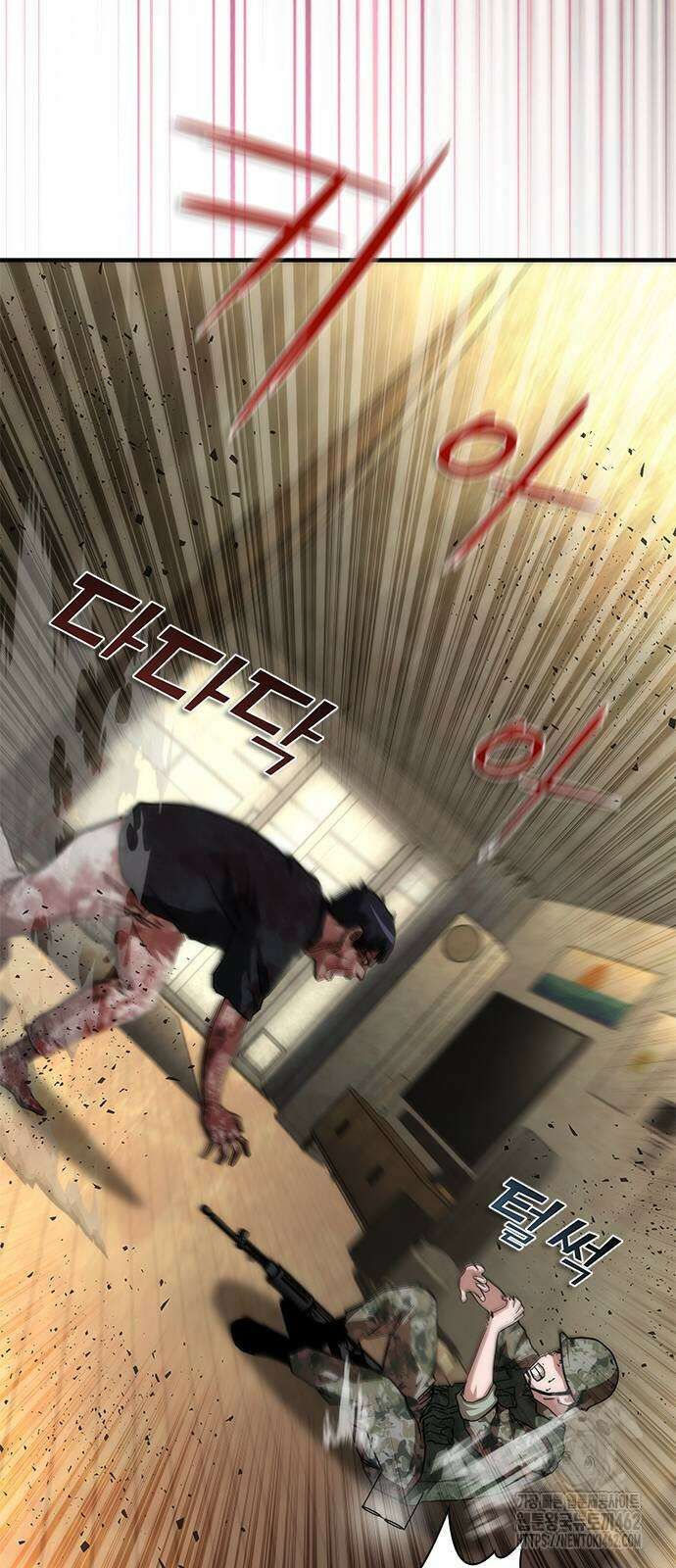 좀비묵시록 82-08 68화 48