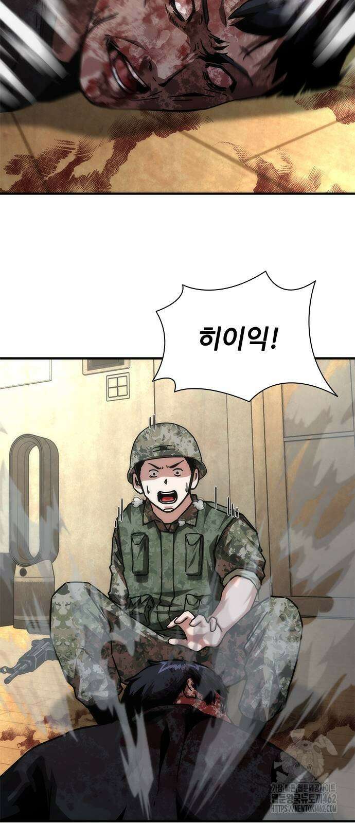 좀비묵시록 82-08 68화 51