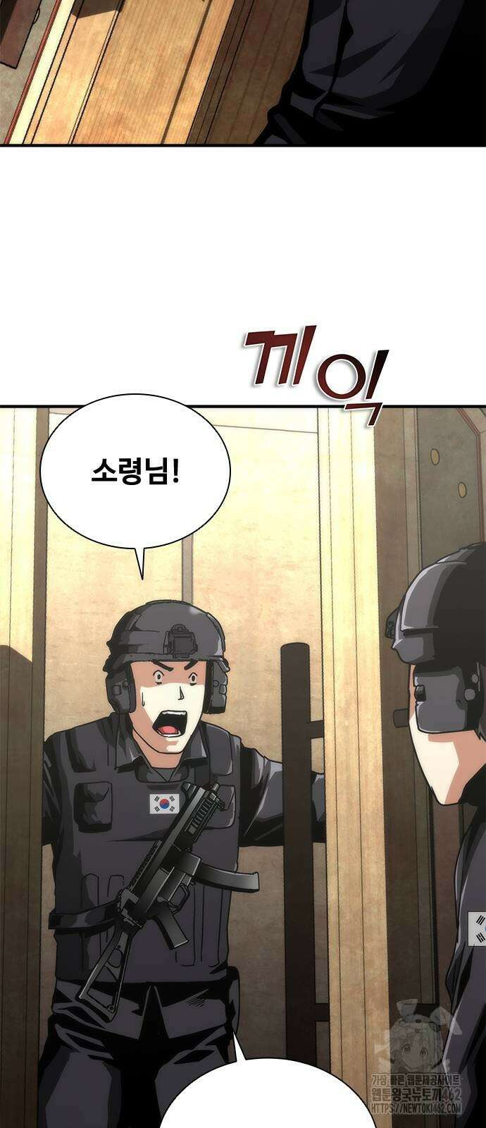 좀비묵시록 82-08 68화 64