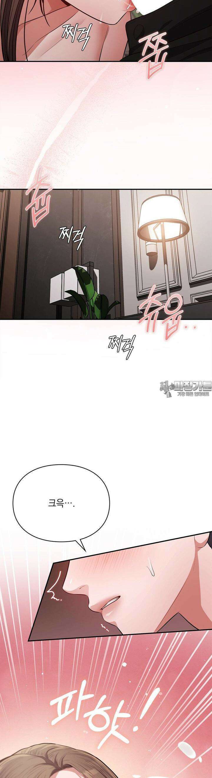 베토벤신드롬 8화 17