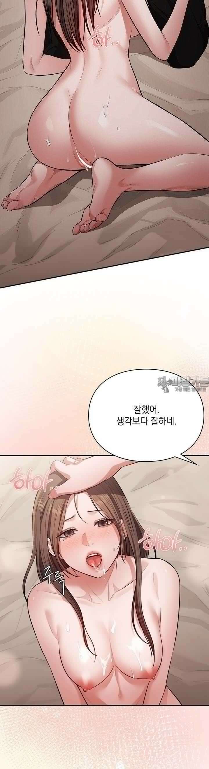베토벤신드롬 8화 19