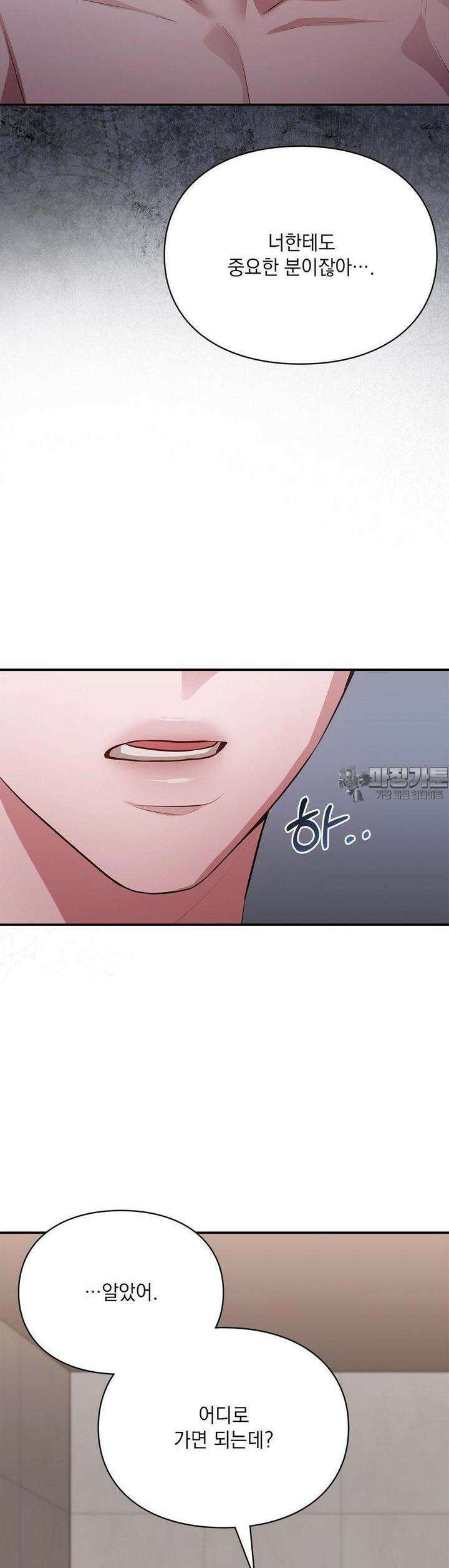 베토벤신드롬 8화 27