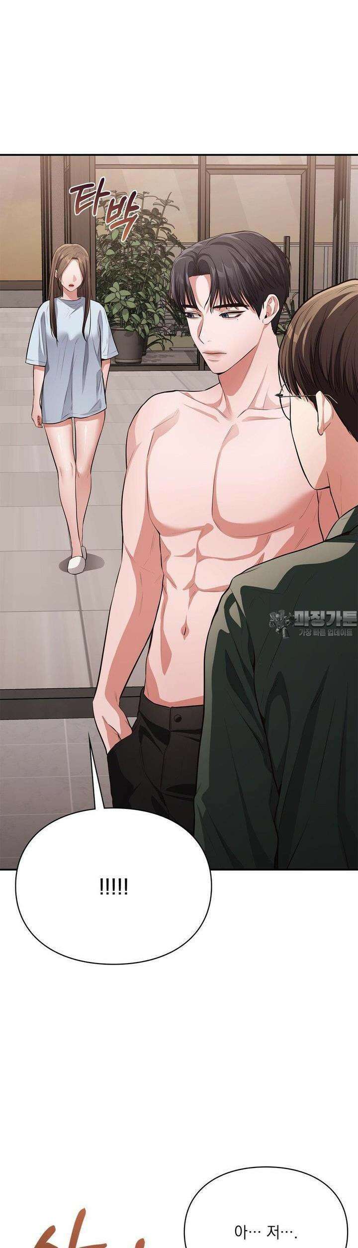 베토벤신드롬 8화 29
