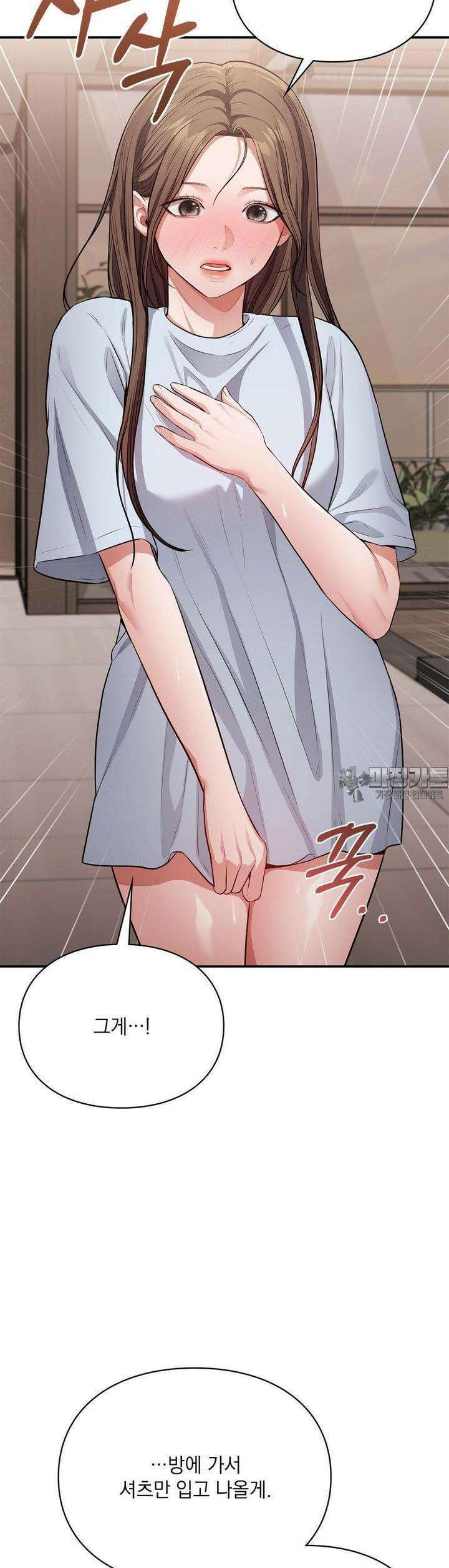 베토벤신드롬 8화 30