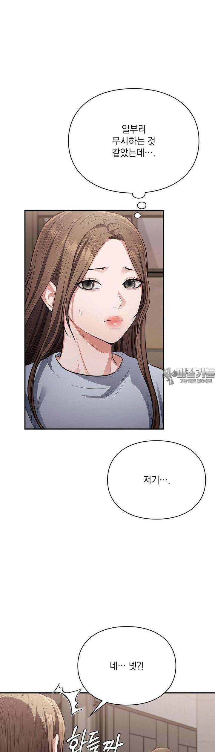 베토벤신드롬 8화 32