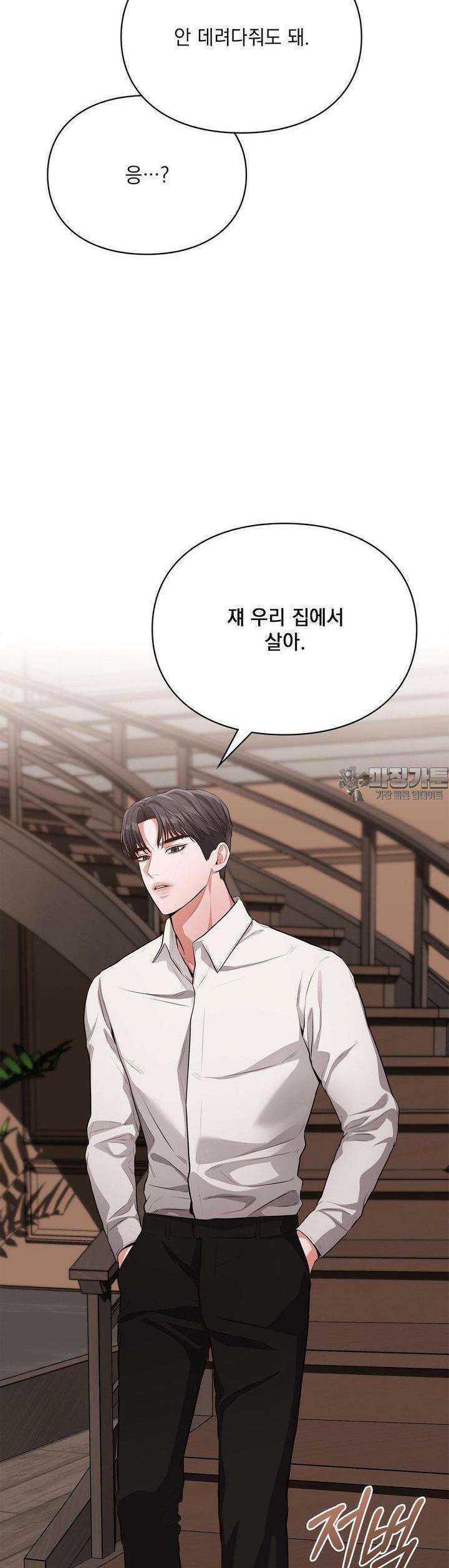 베토벤신드롬 8화 35