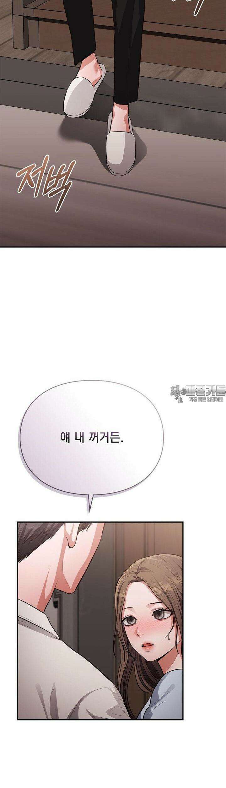 베토벤신드롬 8화 36