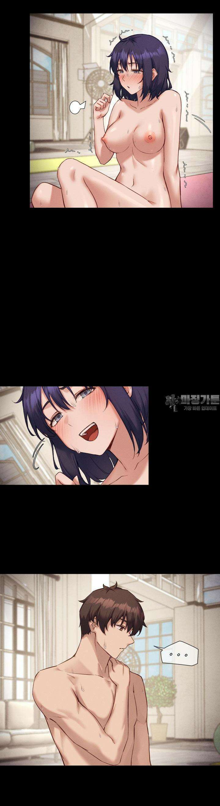 이웃집 가챠걸 20화 5