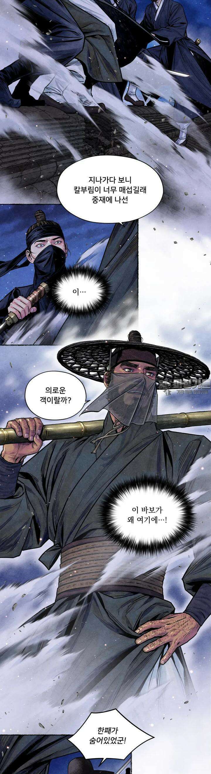 청상부마 36화 2