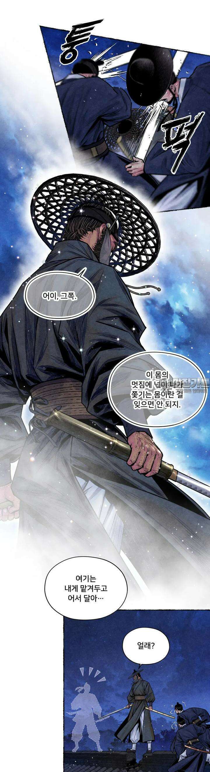 청상부마 36화 5