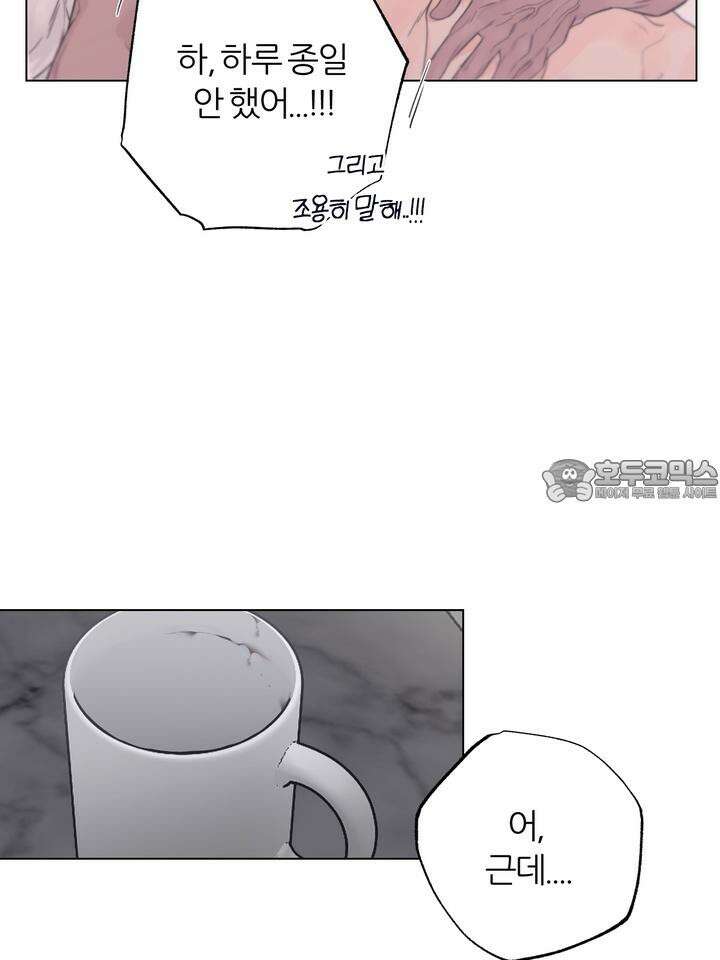 7번의 고백 11화 12