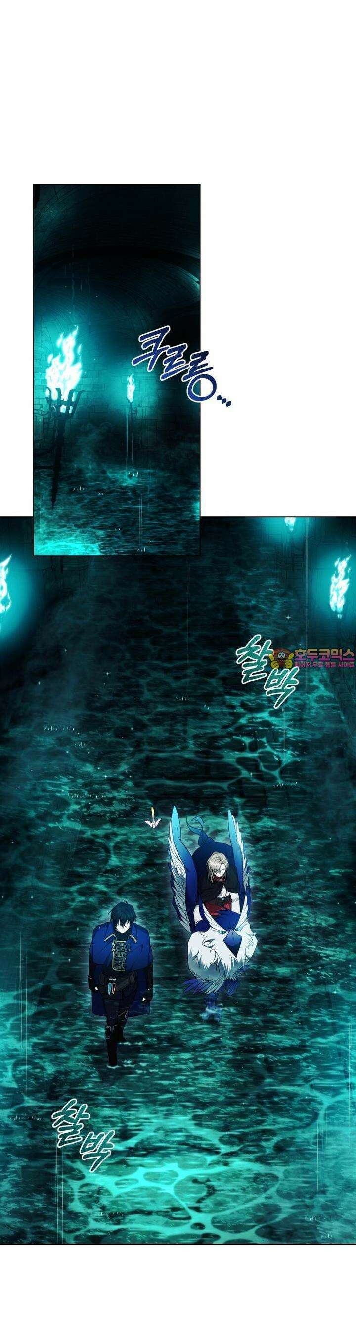 바벨의 지하 51화 1