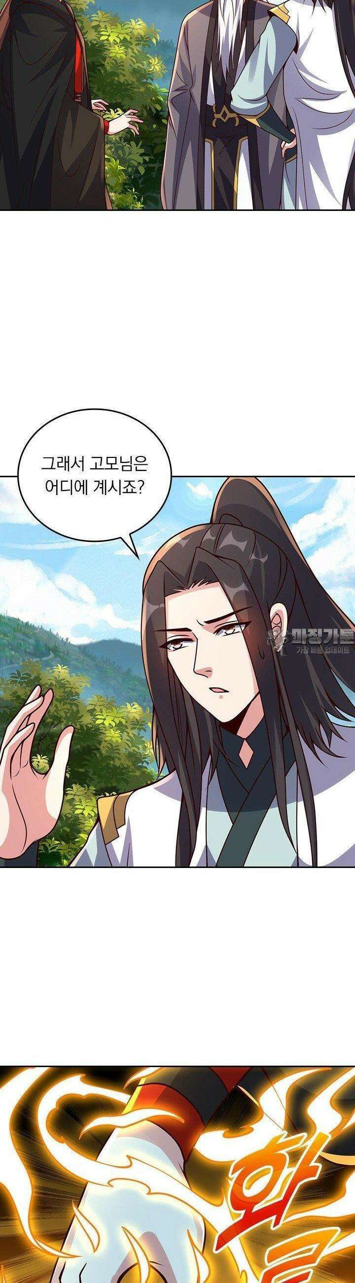 선무제존 439화 15