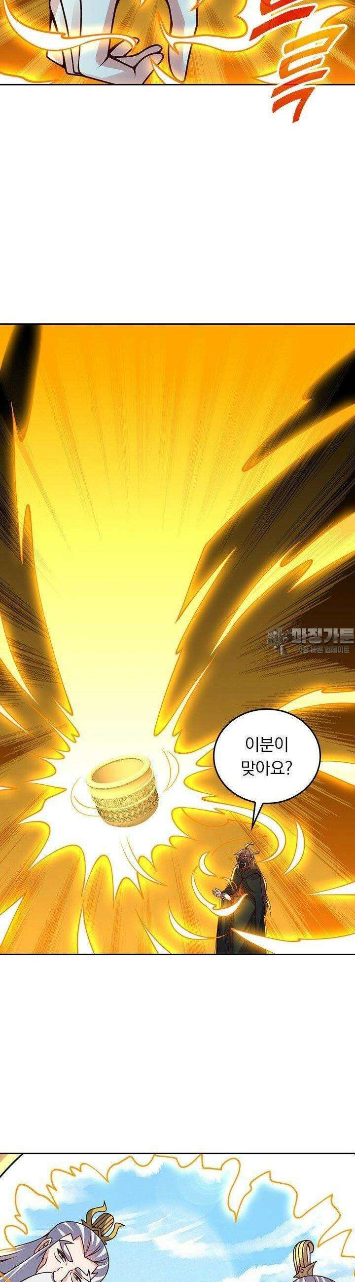선무제존 439화 16
