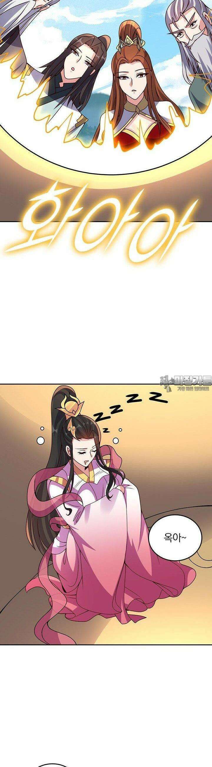 선무제존 439화 17