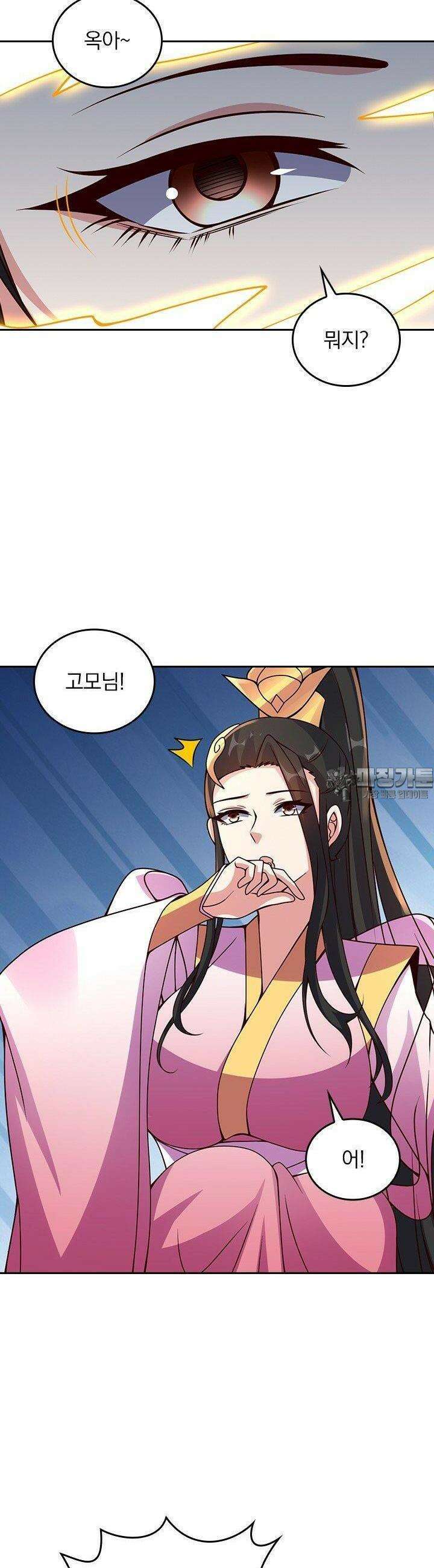 선무제존 439화 18