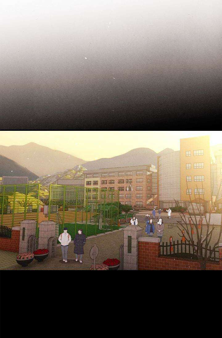 맛볼 수 없는 남자 88화 16