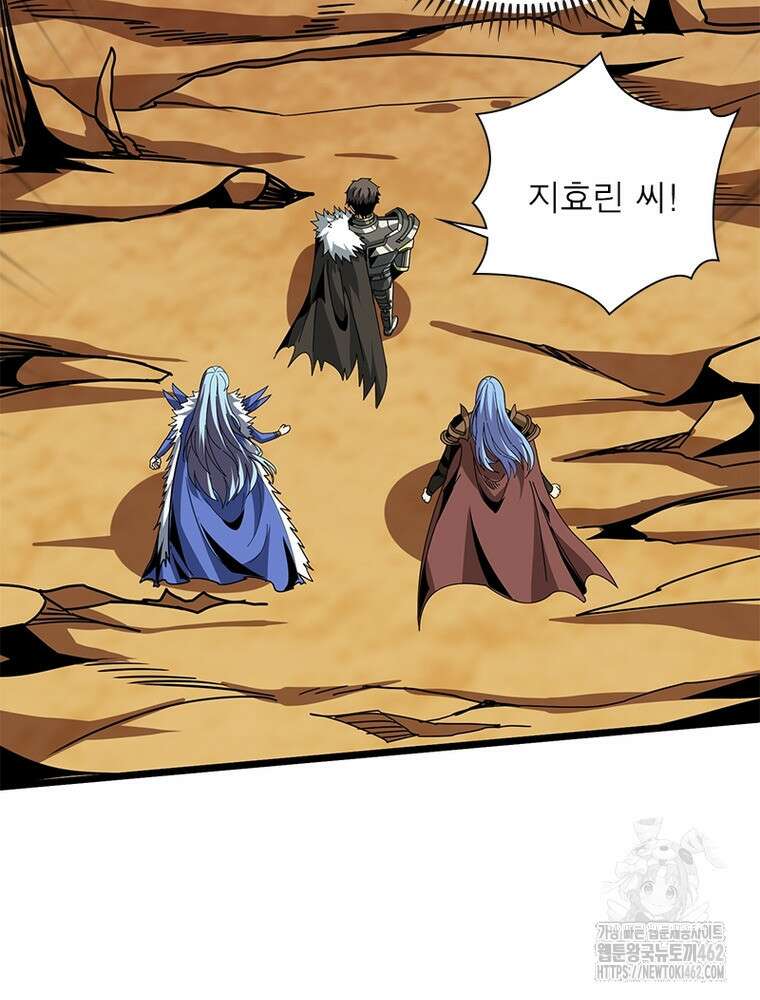 리부트 시스템 215화 14