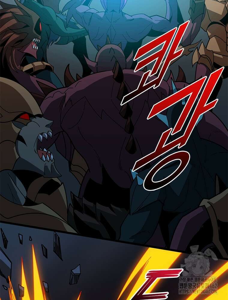 리부트 시스템 215화 37