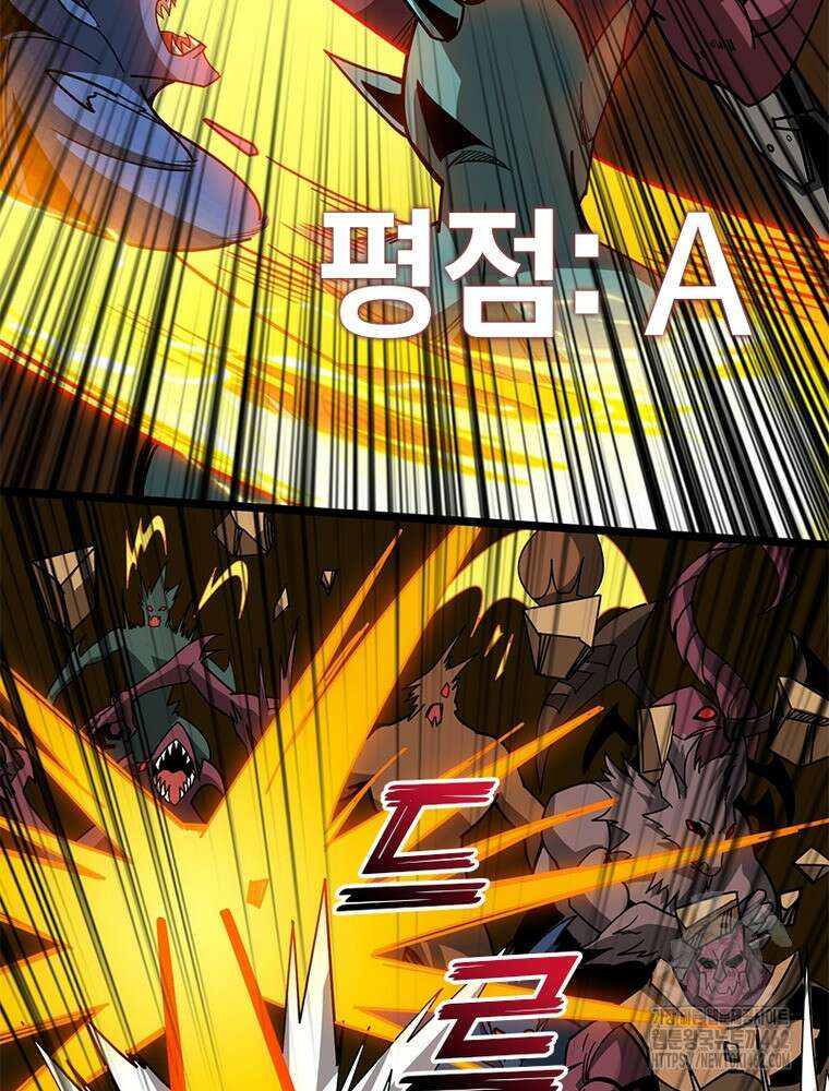 리부트 시스템 215화 42