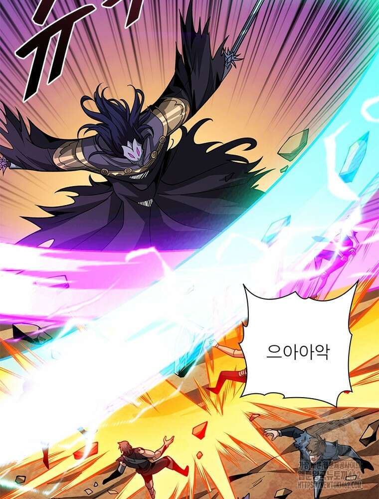 리부트 시스템 215화 49