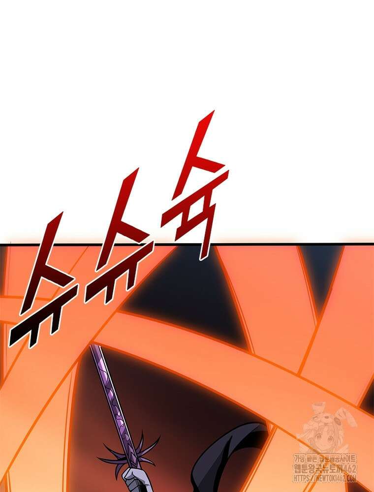 리부트 시스템 215화 69