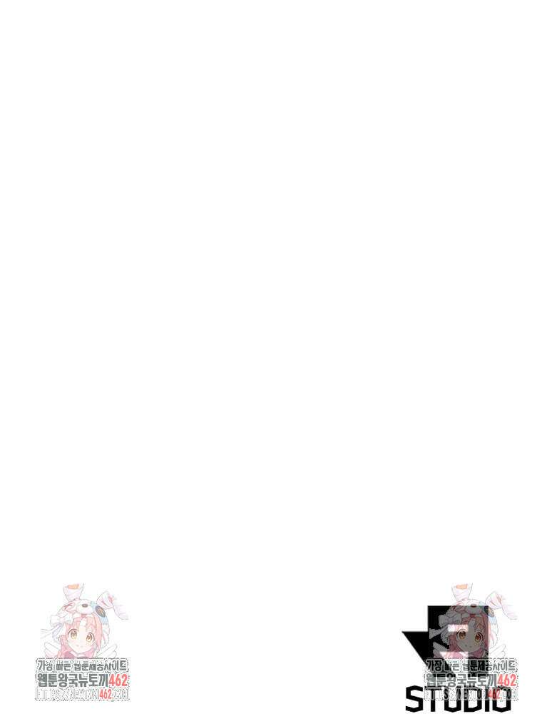 리부트 시스템 215화 92