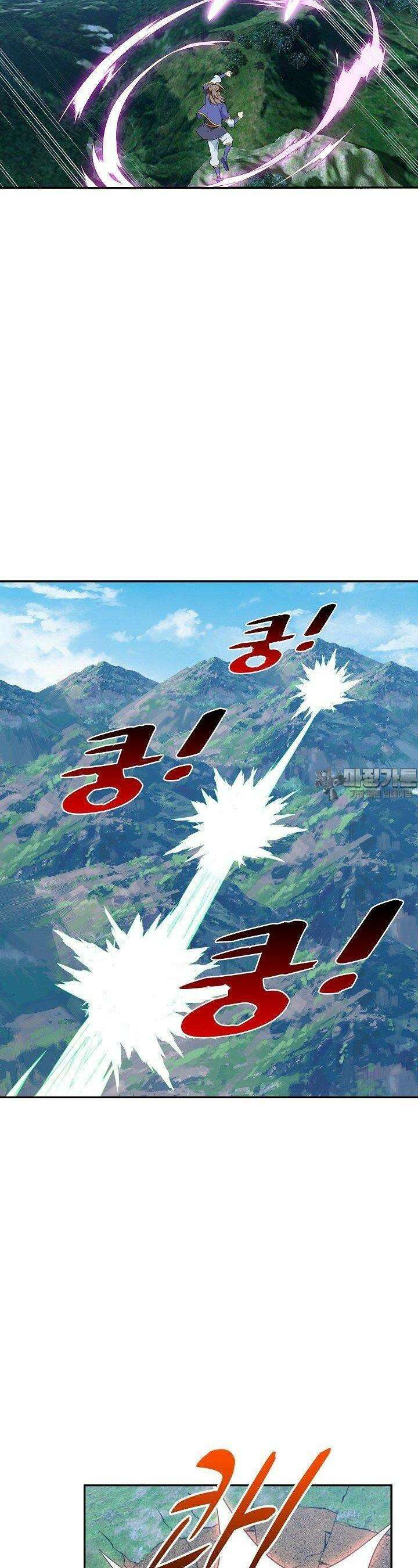 허세로 레벨업 하기! 588화 6