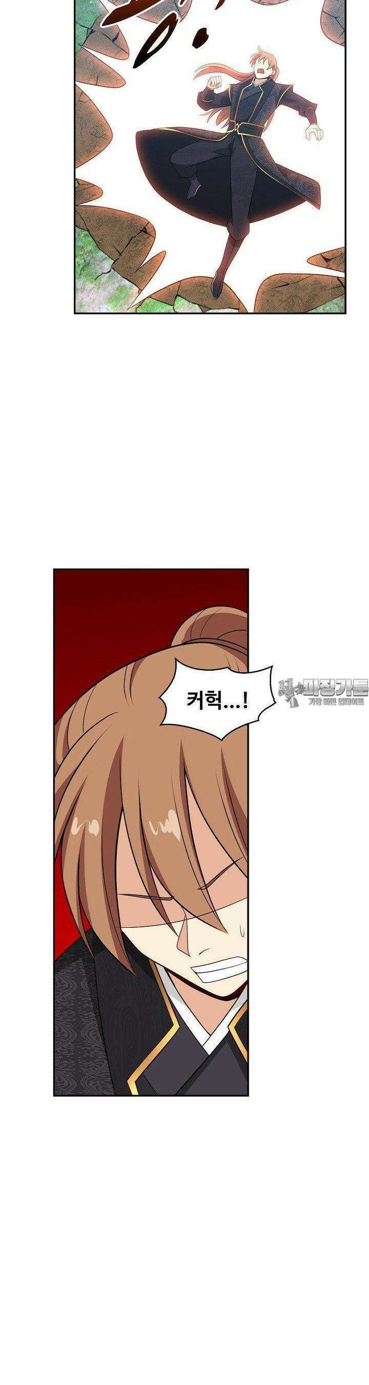 허세로 레벨업 하기! 588화 7