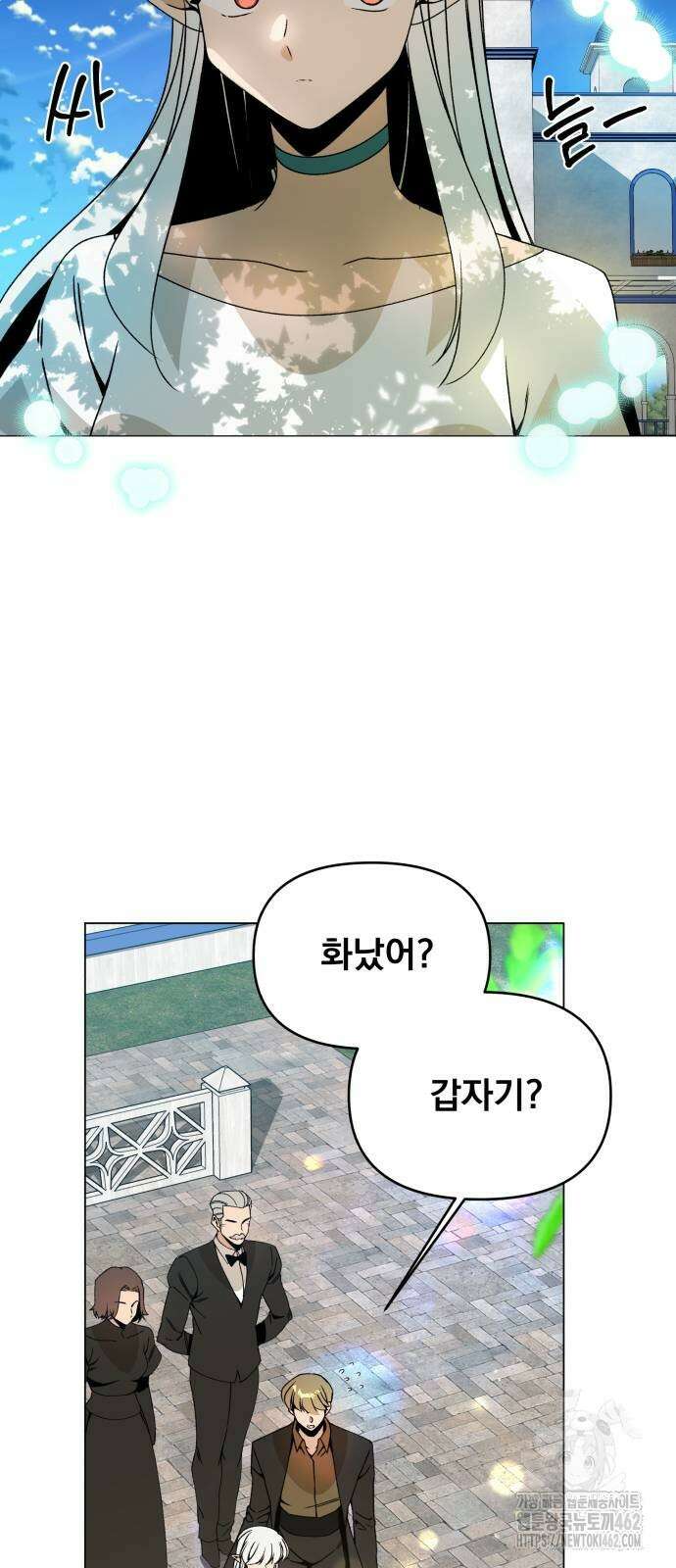 사표내고 이계에서 힐링합니다 100화 3