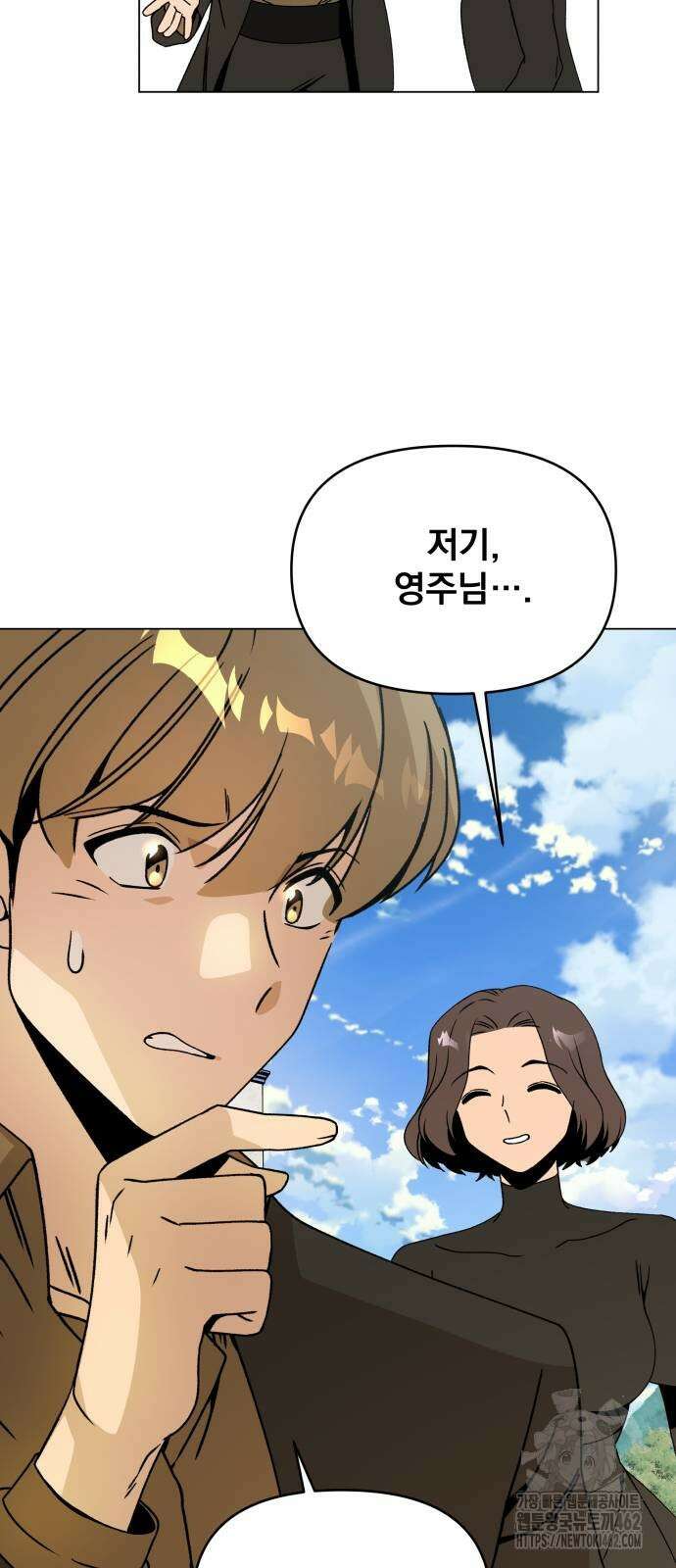 사표내고 이계에서 힐링합니다 100화 7