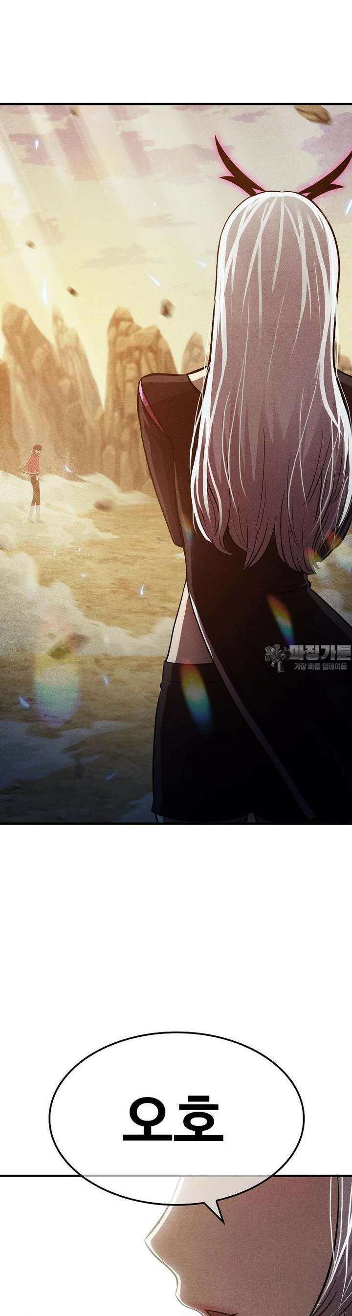 웹소설 최강자들로 게임정복 제 6화 승리자 13