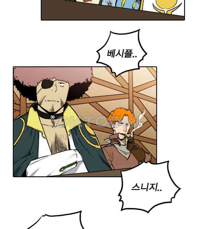 그녀는 무사다 2부 10화 6