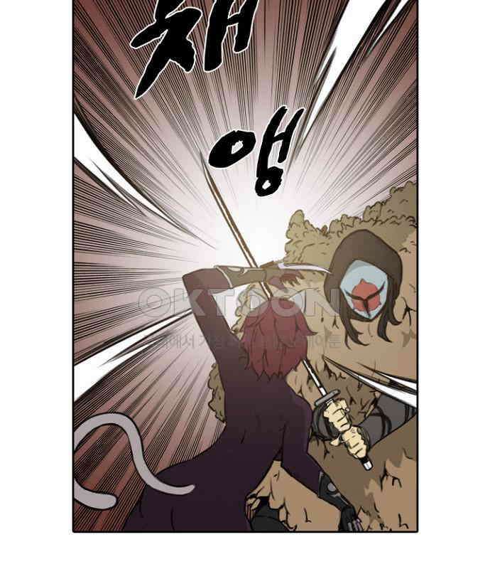 그녀는 무사다 2부 20화 14
