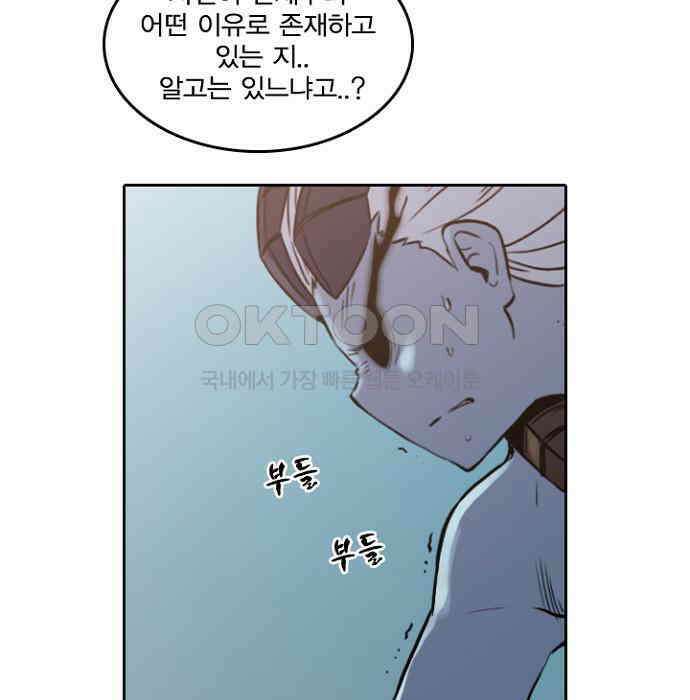 그녀는 무사다 2부 40화 19