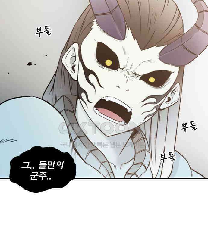 그녀는 무사다 2부 40화 22
